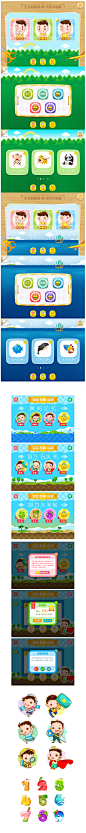儿童应用APP界面设计欣赏及建议（设计经验谈） – 学ui网,儿童应用APP界面设计欣赏及建议（设计经验谈） – 学ui网