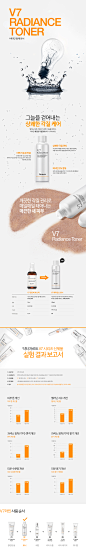 [Dr.Jart]V7 Radiance Toner : 미백 광채 토너, 그늘을 걷어내는 상쾌한 각질케어