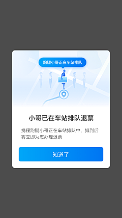 透明的透明胶采集到GUI •  缺失页面