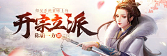 焦虑的蚂蚁采集到游戏banner