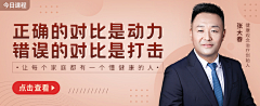 流浪-沙发采集到运营banner