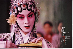 怪你过分美丽/采集到霸王別姬 Farewell My Concubine