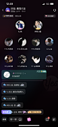 直播娱乐APP/语音APP/社交APP/直播轻视觉-截图来自@kaysar007