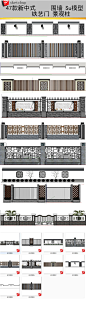 新中式铁艺门新中式围墙新中式景观柱模型