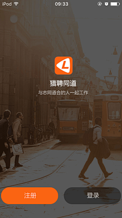 现妙明心采集到APP-登陆页面