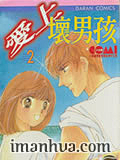 huaban523采集到cover