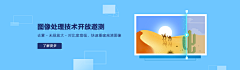 zhangly123采集到广告图 banner