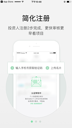 MoloDesign采集到App - Guide & Intro