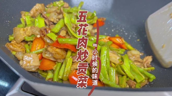 贡菜炒花肉