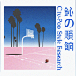 Citypop-日式昭和复古风