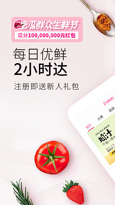 九月买了一只小鹿采集到UI-banner