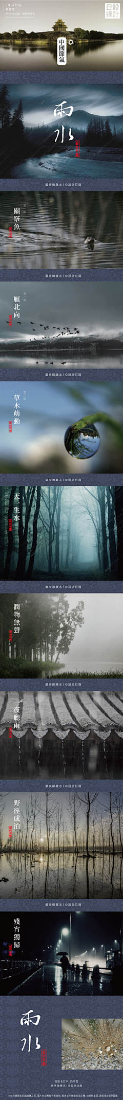 xiaohuang0735采集到海报