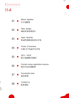 下江陵采集到9