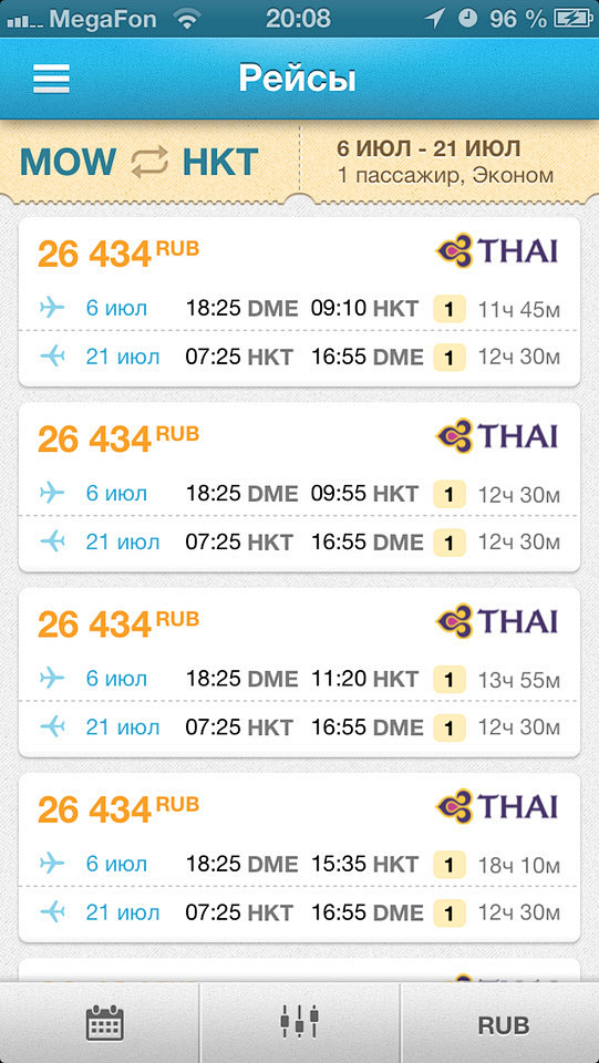 Aviasales航空机票预订应用手机界...