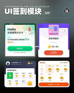 Cherie_M采集到UI—App—个人中心