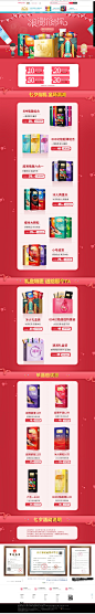 首页-第6感旗舰店-天猫Tmall.com,首页-第6感旗舰店-天猫Tmall.com