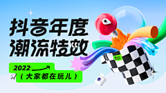 Replay_W采集到666的banner