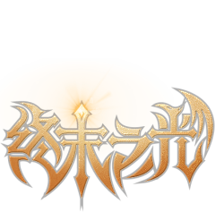 ERI7采集到Z   字—枪战、科技、日韩欧