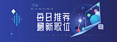 吃荤de羊采集到banner