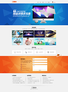 Coofree采集到Web Design