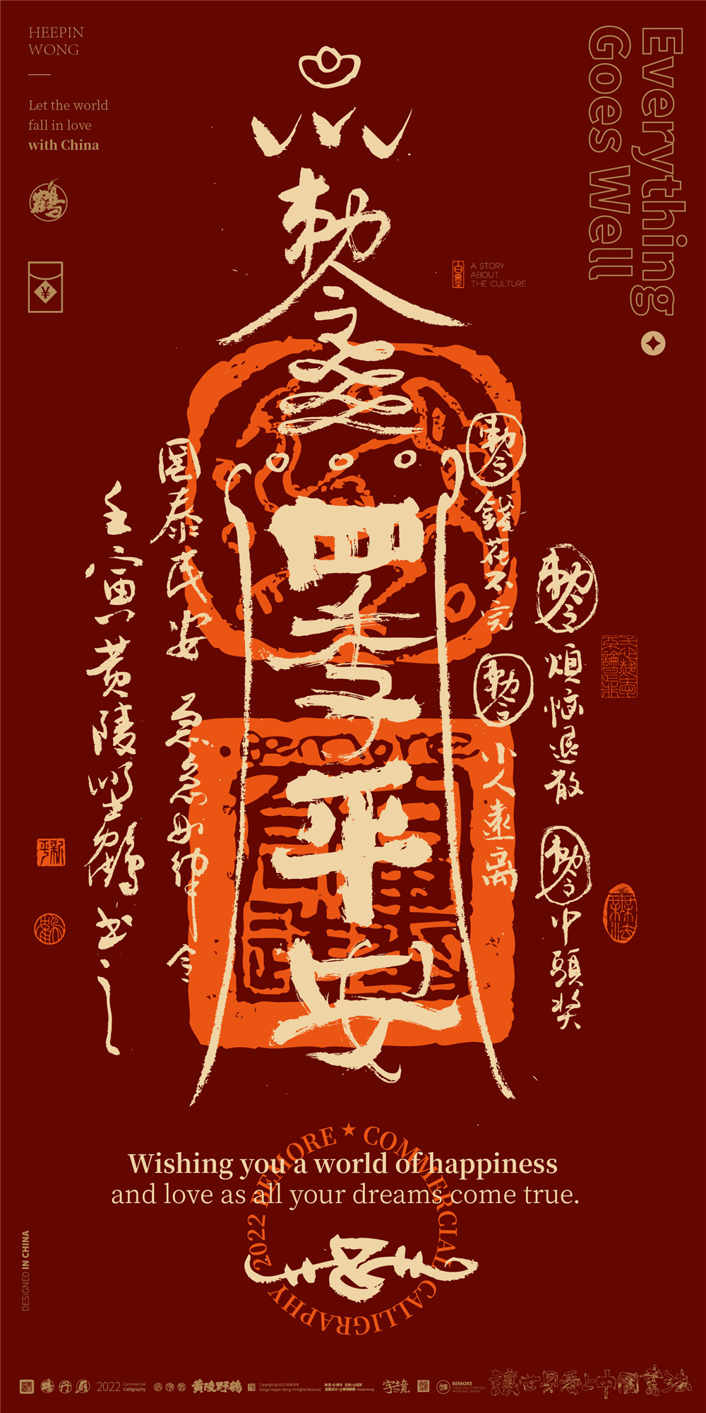 ac81056e245cf000532022b76959d55e8b892e727400a-klgHGm