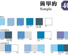 李明健123采集到色彩搭配