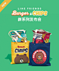 首页-linefriends旗舰店-天猫Tmall.com