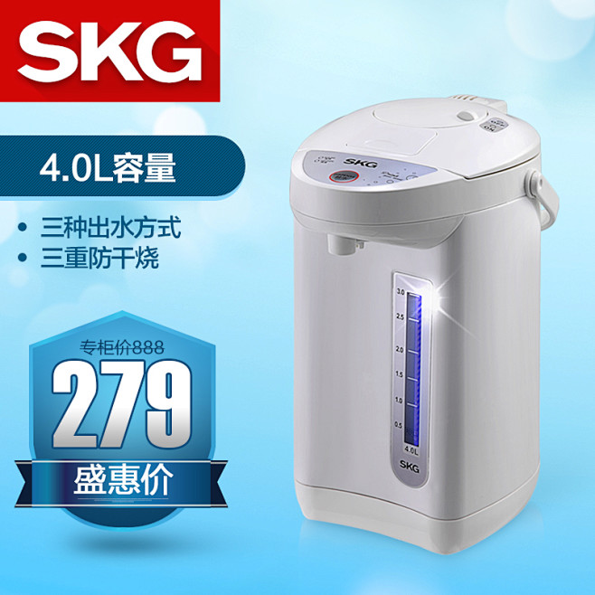 【skg库巴专卖店】SKG SP4114...