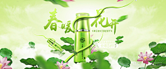 沐顾采集到banner