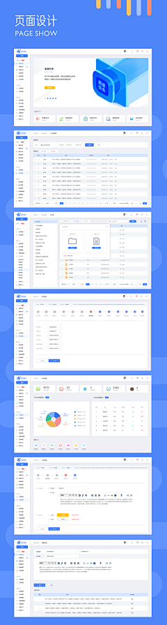 TTTSHADOWS采集到【WEB端】后台界面