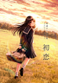 original kazuharu kina 1girl arms behind back backlighting bag bangs black hair black serafuku black skirt blunt bangs brown eyes dutch angle full body grass long sleeves looking at viewer looking back meadow pleated skirt sailor collar school bag school 