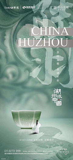 希望mmm采集到| 地产系列 |