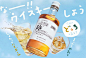 18个清凉感日本饮品类Banner设计！ - 优优教程网 - UiiiUiii.com : 一组日本饮品Banner作品，有清雅、浓郁的风格，与各自所宣传的酒类味道相吻合，同时注意使用字体的粗细与版式的布局。