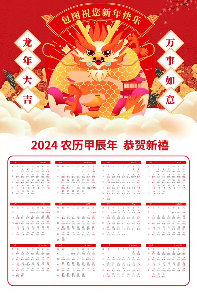 aca437a75fa3d4cb9f48166720b4d4931687497990405-iJoT4R