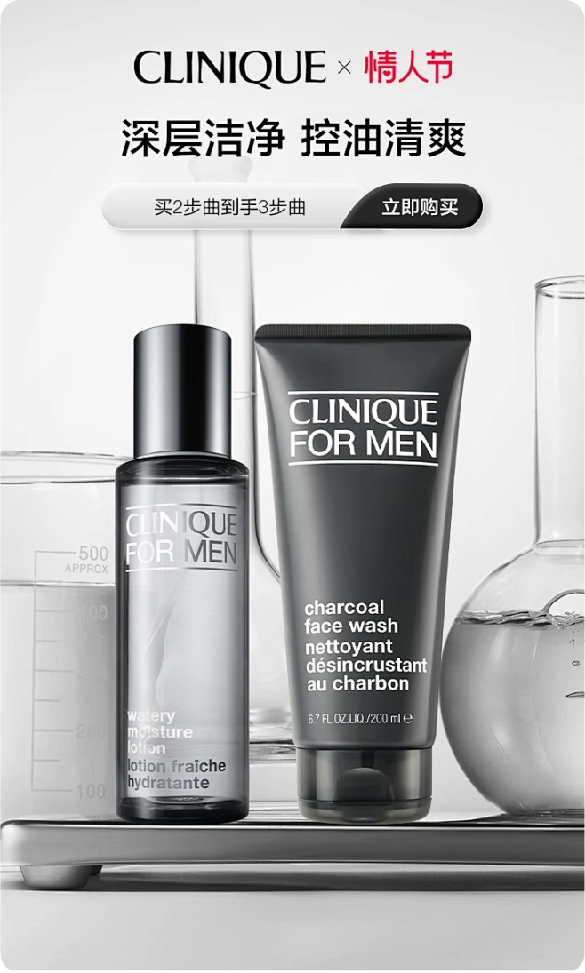 Clinique倩碧官方旗舰店