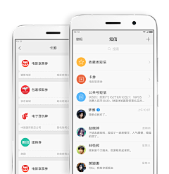 UiWaitMe_采集到app