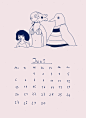 Der zittrige Kalender 2016 (A)手绘台历-古田路9号