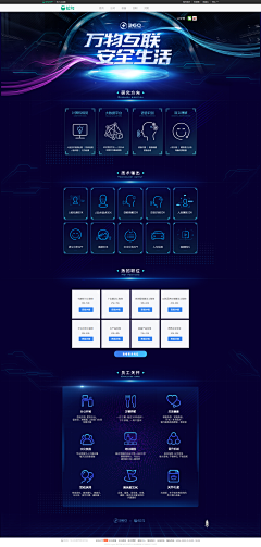 南下丶采集到S 科技 | 机械 | 朋克 | 未来 | 现代