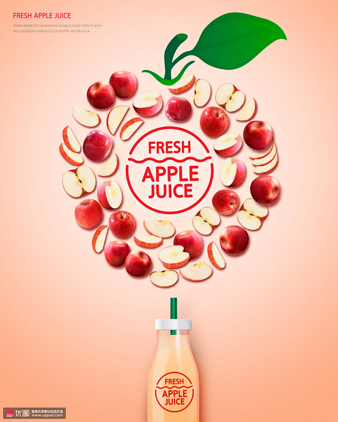 苹果果汁 多元营养 新鲜水果 饮料海报设...