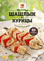 Special offer • Food posters : Серия постеров для ресторанов быстрого обслуживания «Вилка-Ложка»