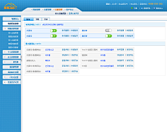 d1PGJ_丫头采集到后台管理