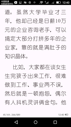 槿安晓采集到              待整理