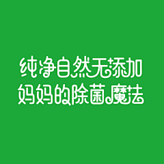 我是小次郎可爱又迷人的反派角色采集到个人设计相关