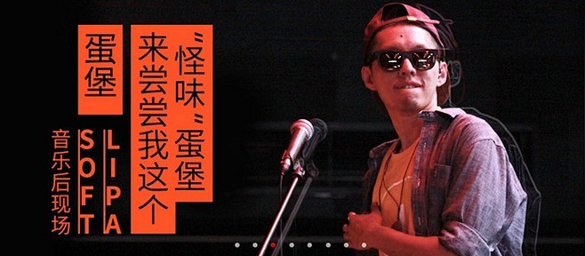 网易云音乐banner (21)