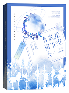 4u8ust2e采集到Book-Cover