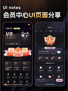 能♥能采集到app