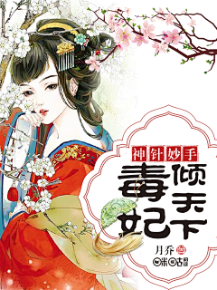 孟菲斯成采集到孟菲斯成-网封作品(底图素材均源自网络-非原创-侵权则删)