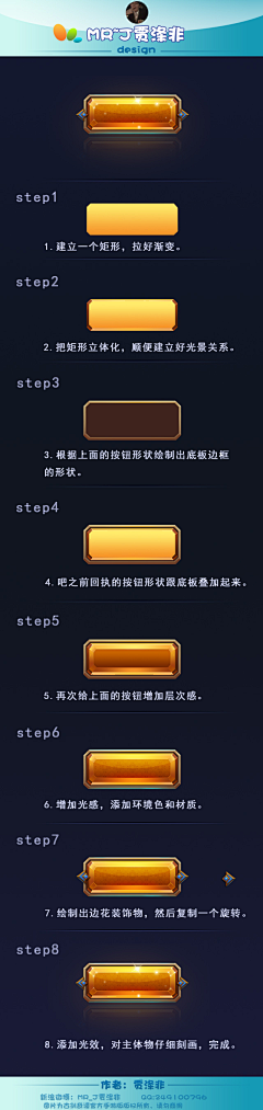 钟庆标-Ui设计采集到GUI