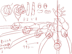 手提青锋撷花嗅采集到动画