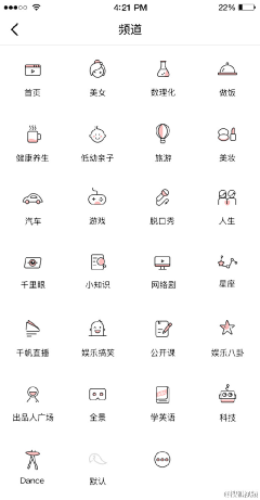 你有一只大黄狗-采集到UI/ICON